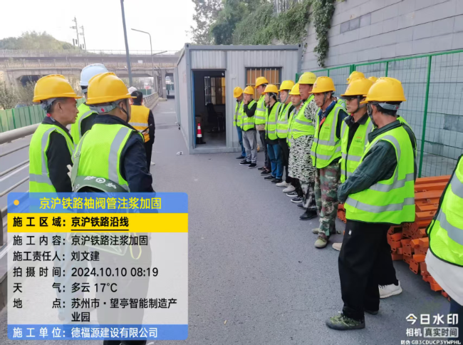 商丘回填土沉降注浆处理方案